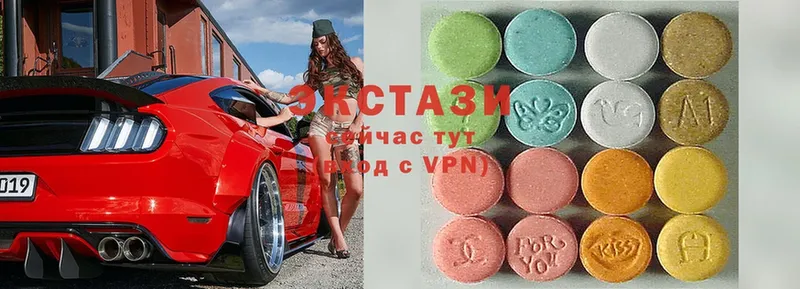 Ecstasy mix  Лихославль 