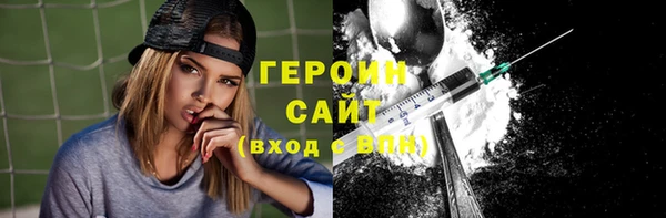 стафф Верхний Тагил