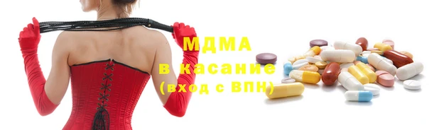 стафф Верхний Тагил